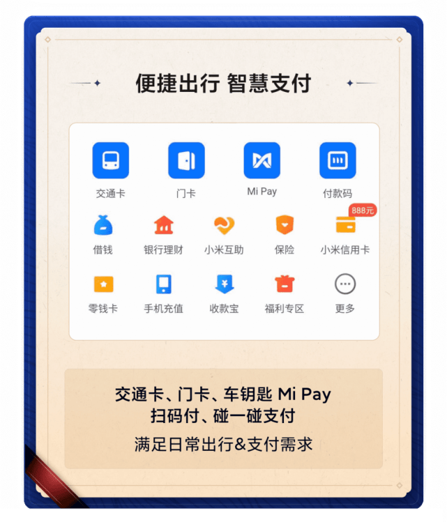最新校園翼訊充值網(wǎng)站，便捷高效的學(xué)生服務(wù)新平臺(tái)