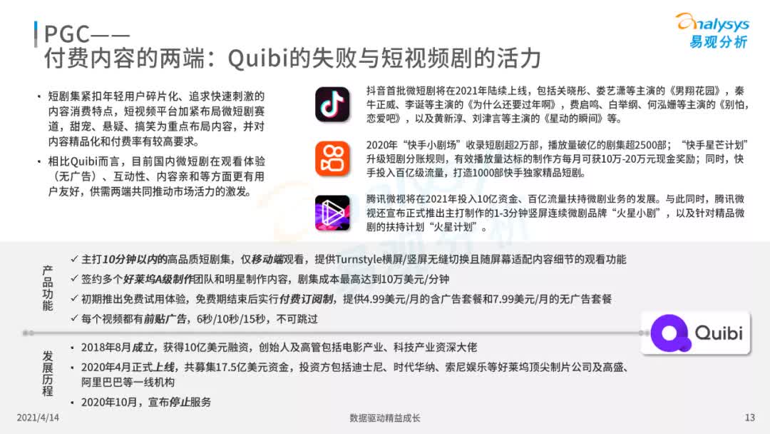 夏津趙青門診驗(yàn)血最新報(bào)告，技術(shù)升級(jí)與服務(wù)優(yōu)化