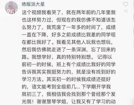 北大在美女生失蹤最新情況，深度探究與全面分析