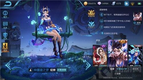 嗨氏貂蟬最新出裝攻略，掌握核心裝備，成為戰(zhàn)場焦點(diǎn)