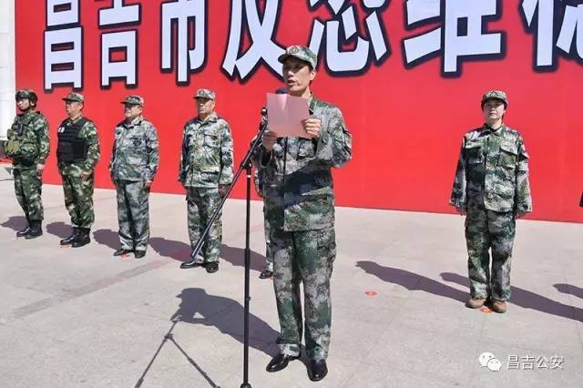 昌吉甘旭杰的新職務(wù)，引領(lǐng)未來，鑄就輝煌