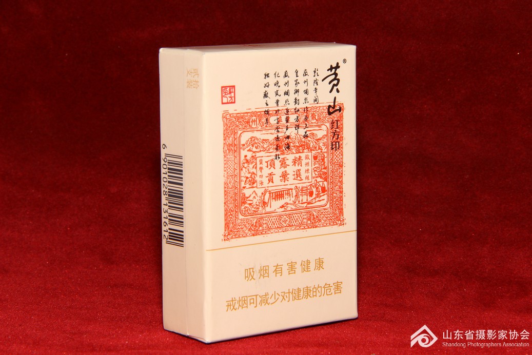 黃山紅方印最新包裝，傳統(tǒng)與創(chuàng)新的完美結(jié)合