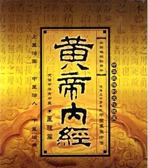 醫(yī)圣傳承的最新章節(jié)，探尋古代智慧的現(xiàn)代演繹