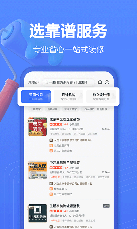 有用無(wú)憂最新版下載，探索與應(yīng)用體驗(yàn)