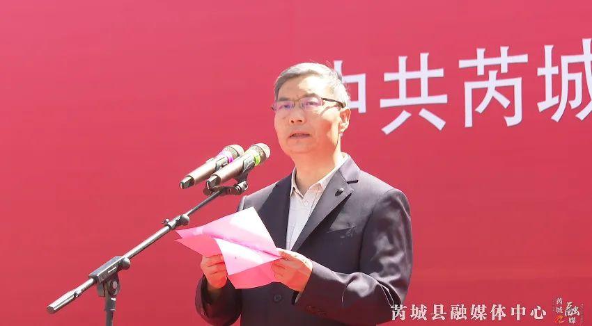 芮城組織部最新公示，推動(dòng)地方發(fā)展新篇章