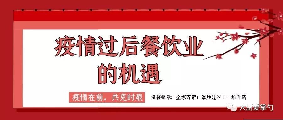 附近餐飲最新招聘服務，探索餐飲業(yè)的蓬勃生機與無限機遇