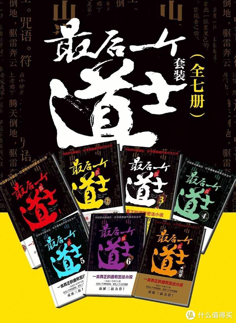 鬼道傳人最新章節(jié)，探尋神秘力量的傳承之旅