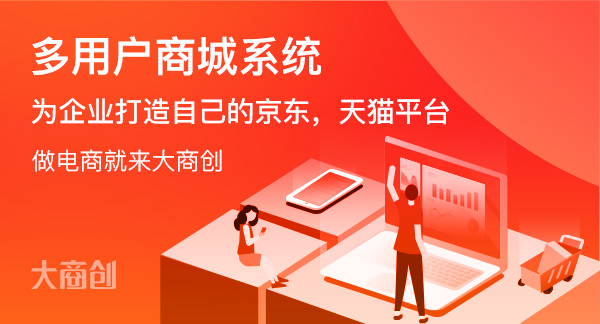 大商創(chuàng)最新版，重塑商業(yè)格局的引領(lǐng)者