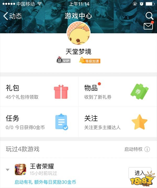 最新免費QQ群福利視頻，探索與體驗