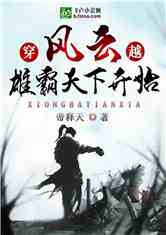京華煙云小說最新章節(jié)，風云變幻，情感交織