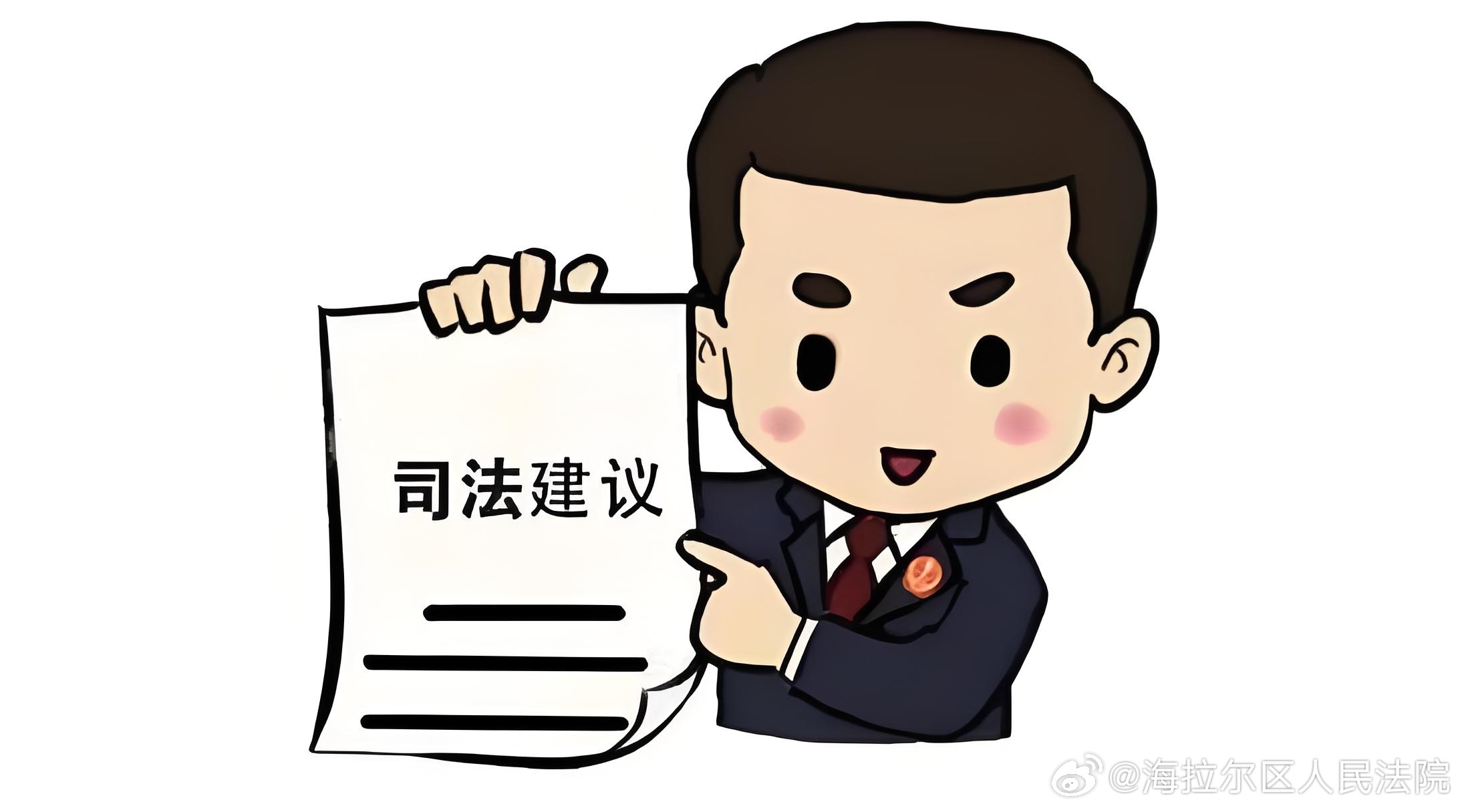 臨淄區(qū)檢察院最新公告，深化法治建設(shè)，服務(wù)人民群眾