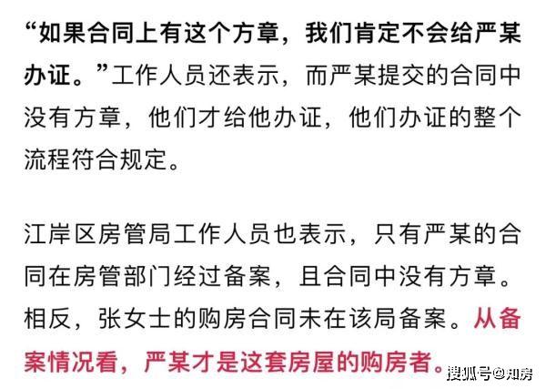 最新派派申請房主全攻略，一步步成為房主大人