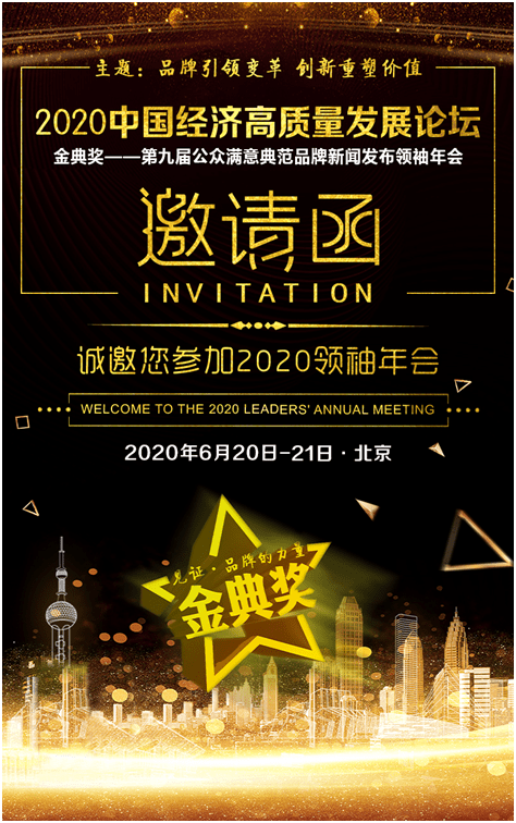 上海九百最新消息，重塑零售格局，引領(lǐng)城市商業(yè)新篇章