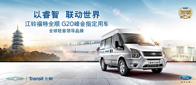 福特全順2018最新款，引領(lǐng)商用車市場(chǎng)的新標(biāo)桿