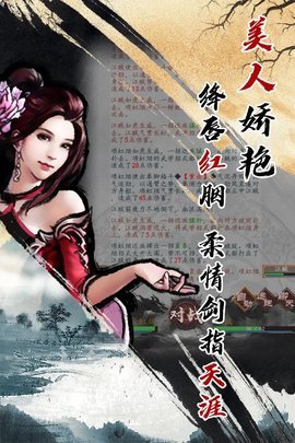 江湖美人劫最新章節(jié)，命運(yùn)的轉(zhuǎn)折
