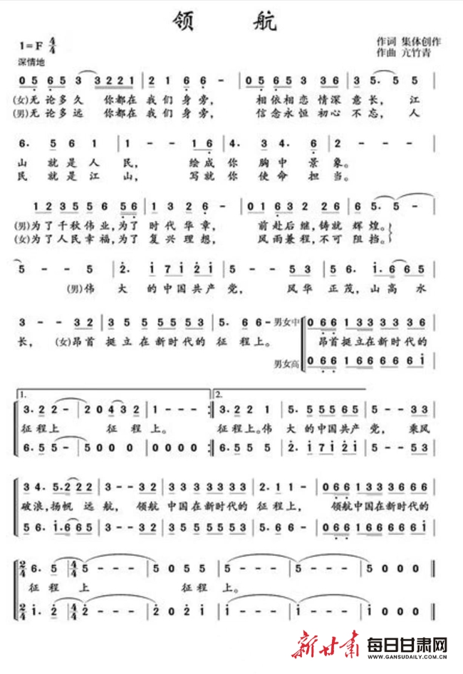 烏英嘎最新歌曲，音樂的力量與情感的共鳴