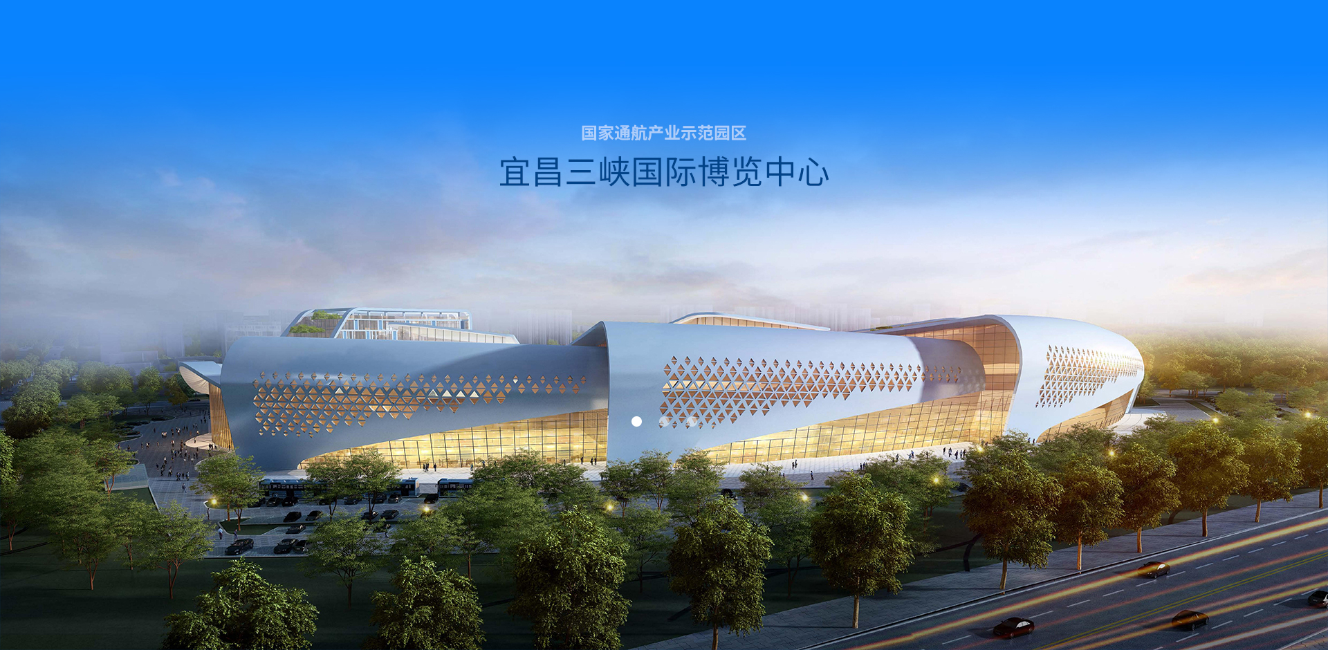 宜昌會展中心最新動態(tài)，邁向現(xiàn)代化展覽的新紀(jì)元