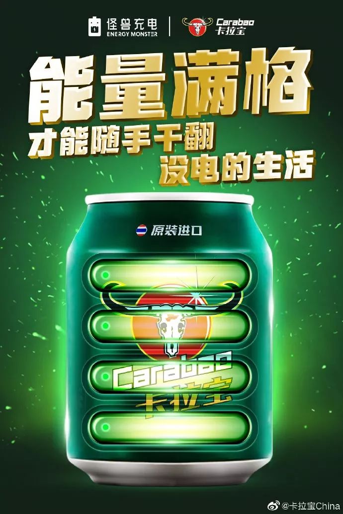 卡拉寶最新消息，引領(lǐng)行業(yè)變革與創(chuàng)新發(fā)展