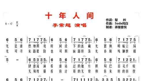 熊有貴最新孝歌，傳承孝道，頌揚人間真情