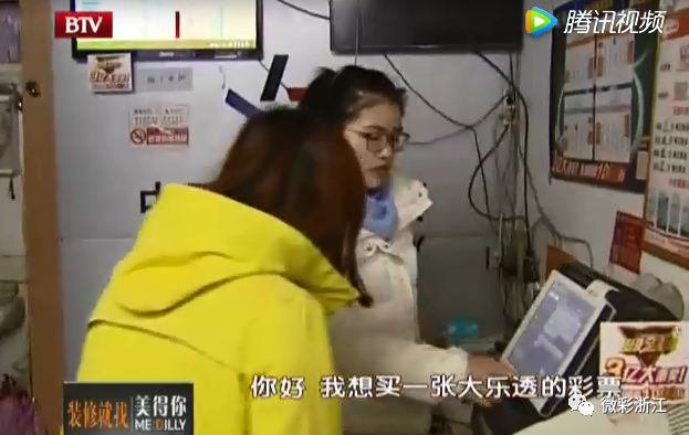 臺灣威力彩最新開獎，揭秘彩票背后的魅力與期待