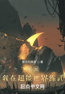 超武時代最新章節(jié)，探索未來的無限可能