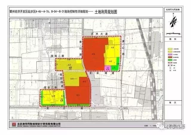 河北霸州最新規(guī)劃圖，塑造未來城市的藍圖