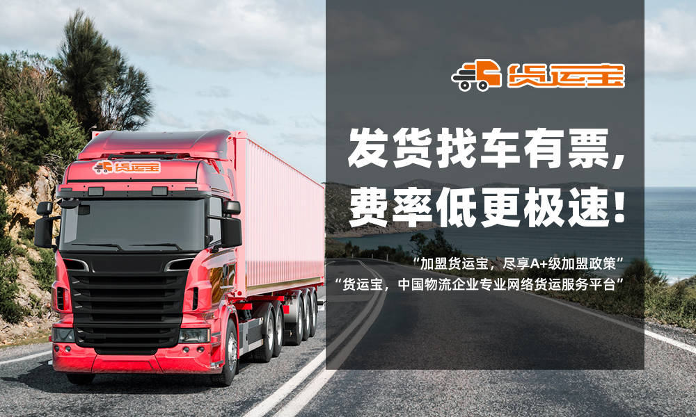 河北冀運(yùn)福最新動(dòng)態(tài)，邁向新時(shí)代的物流新篇章