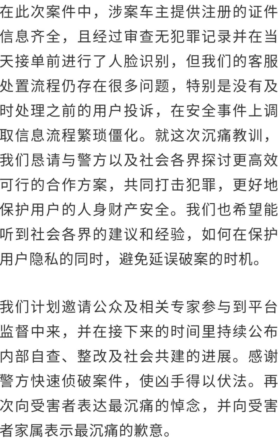 應(yīng)縣貼吧最新事件，聚焦熱點(diǎn)，探究真相