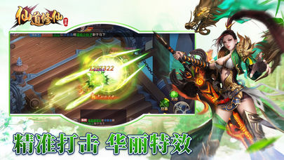 最強修仙高手最新章節(jié)，巔峰之路的熱血挑戰(zhàn)與成長