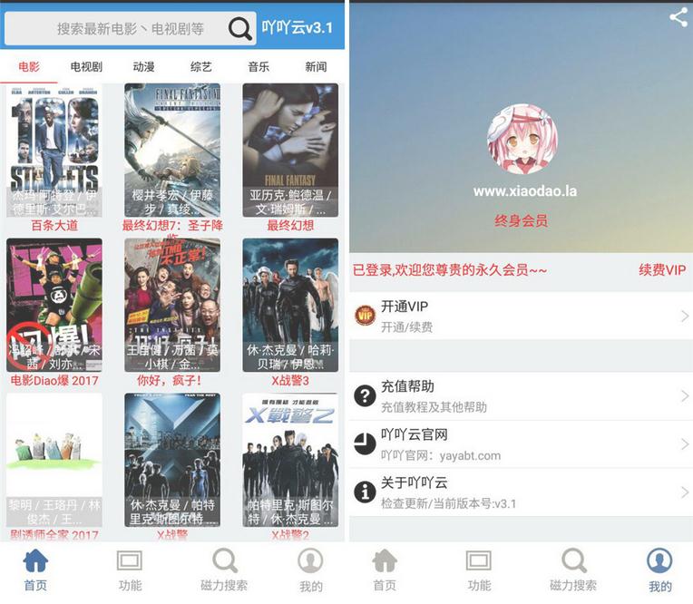 Kieng云播最新版，重新定義在線視頻觀看體驗(yàn)