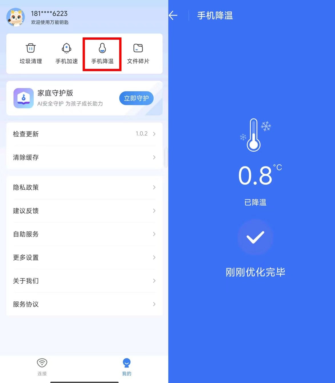 蘋(píng)果最新系統(tǒng)圖標(biāo)解析，細(xì)節(jié)中的創(chuàng)新與用戶體驗(yàn)提升