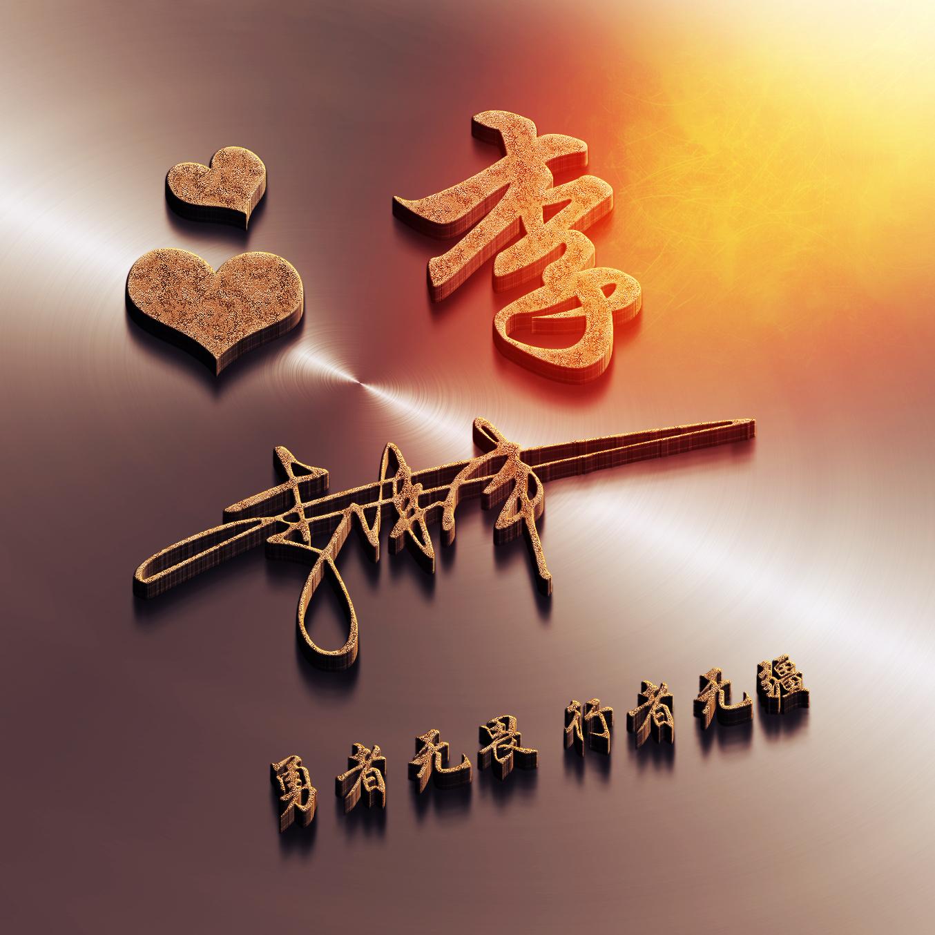 探索最新個(gè)性簽名，2017年潮流趨勢(shì)下的獨(dú)特表達(dá)
