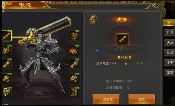 龍血武神最新章節(jié)，熱血再燃，武神覺醒