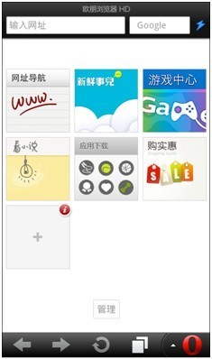黑域app最新版，功能升級(jí)與用戶(hù)體驗(yàn)的完美結(jié)合