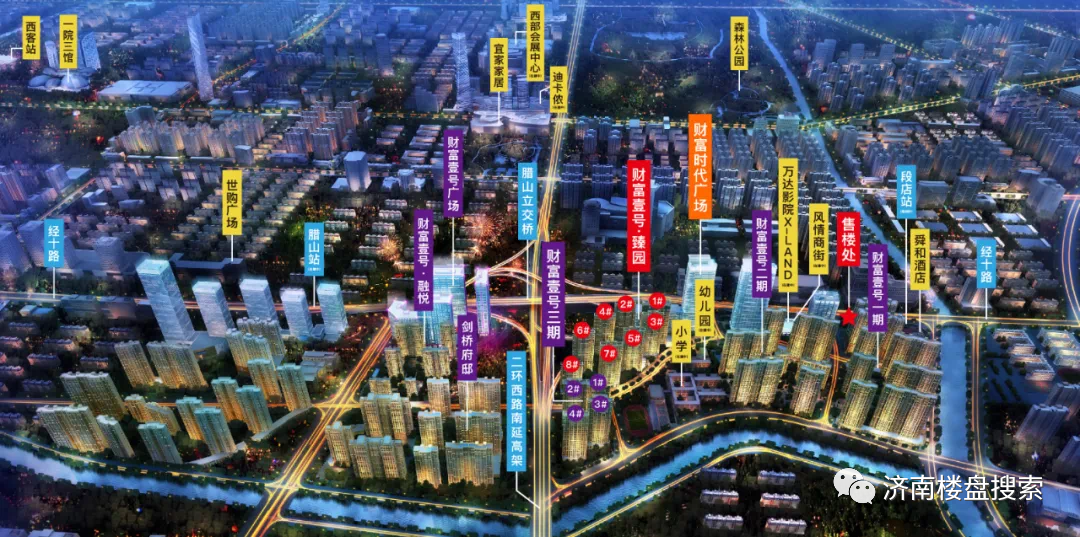 濟(jì)南財(cái)富壹號(hào)的最新動(dòng)態(tài)，引領(lǐng)未來(lái)財(cái)富的新篇章