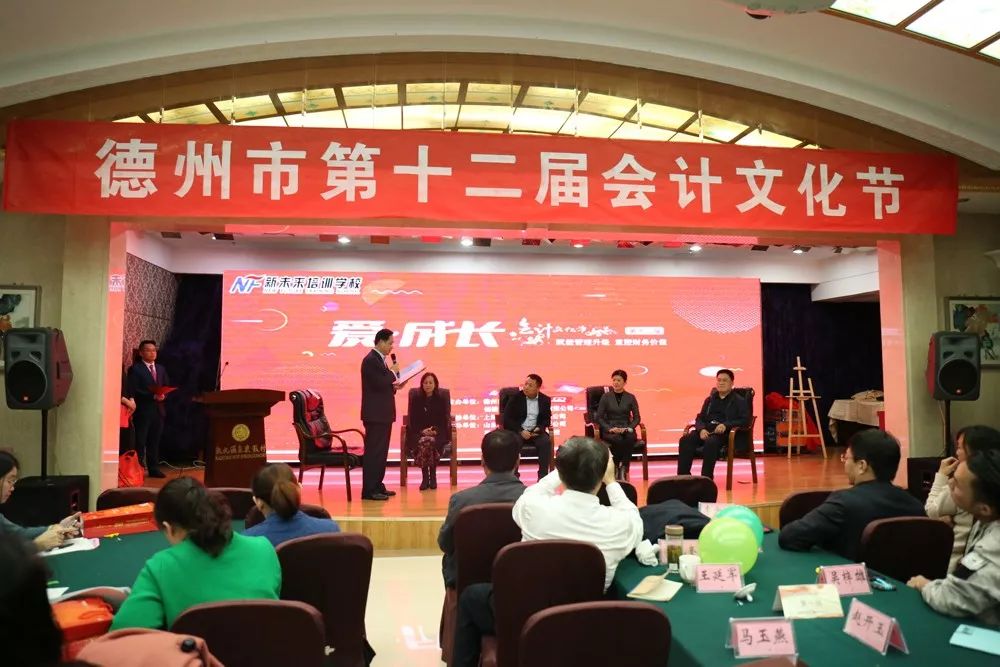 雙城最新招聘會計，掌握未來，啟程職業(yè)新篇章