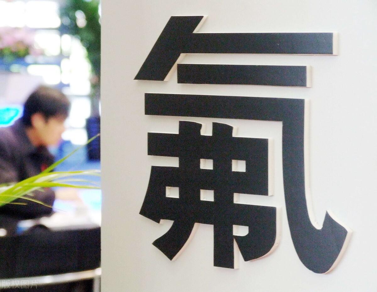 稀土氧化物最新價(jià)格，市場(chǎng)趨勢(shì)與未來(lái)展望