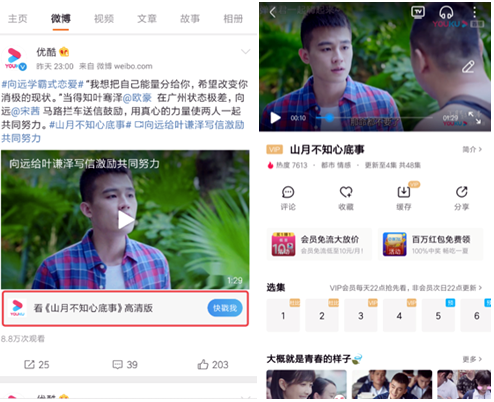 最新優(yōu)酷打屁屁視頻，娛樂(lè)與爭(zhēng)議的交織