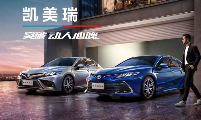 凱美瑞最新優(yōu)惠價(jià)格，豪華與經(jīng)濟(jì)并存的選擇