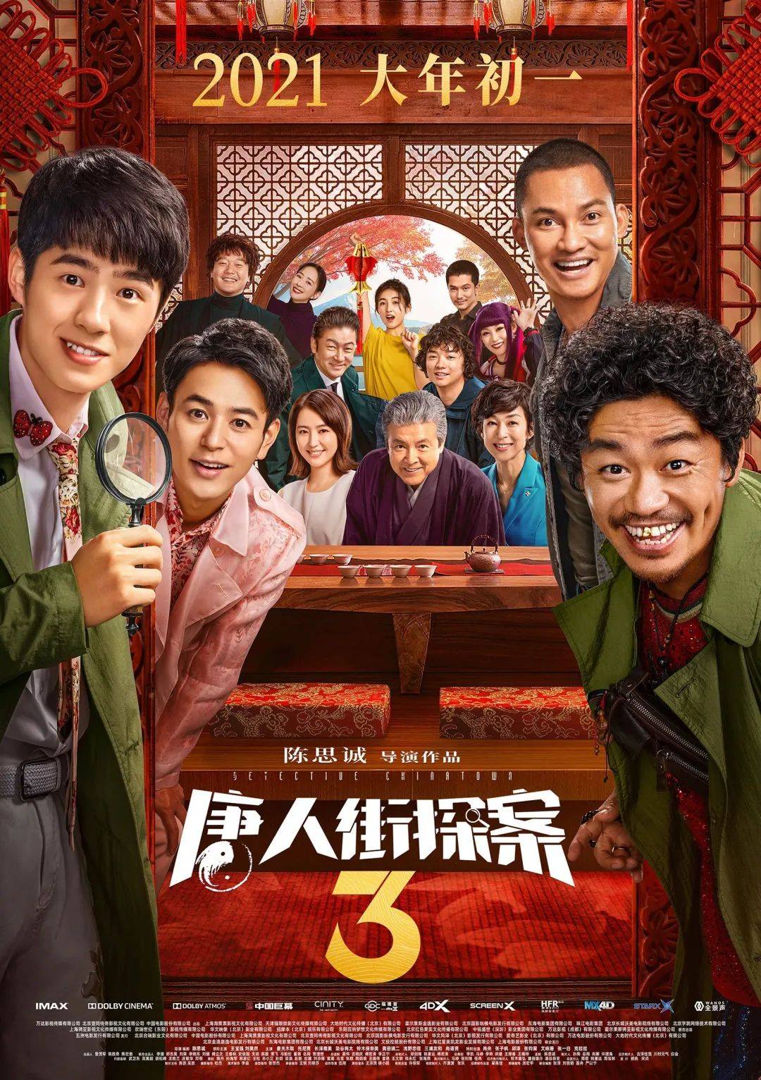 仙桃影視最新電視劇，探索精彩故事，領略視聽盛宴