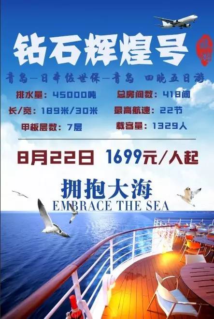 碧海銀沙最新招聘啟事——探尋人才，共鑄輝煌