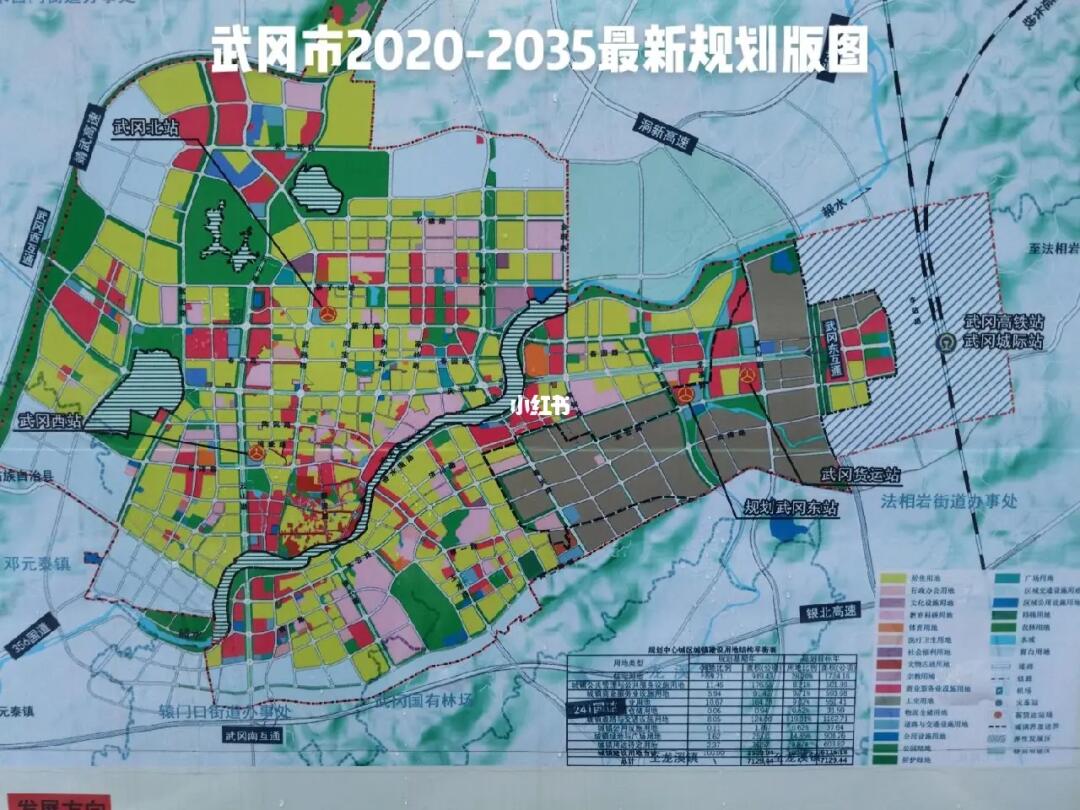 武岡環(huán)城路最新規(guī)劃，構(gòu)建現(xiàn)代化城市交通網(wǎng)絡(luò)