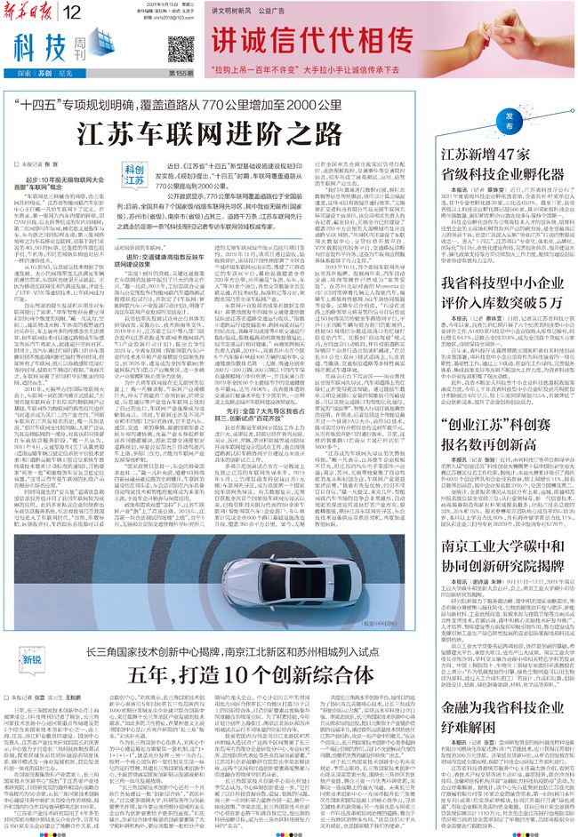 探索94yr最新網(wǎng)站，前沿技術(shù)與卓越內(nèi)容的交匯點(diǎn)