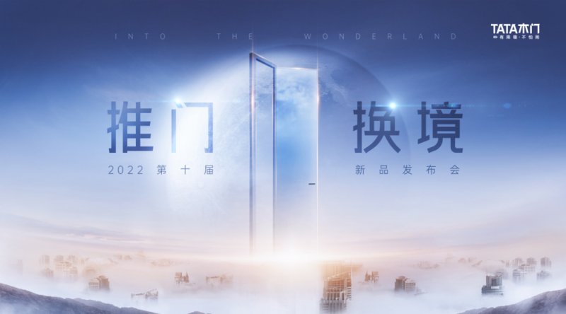 門軒最新消息，引領(lǐng)未來的變革與發(fā)展動向