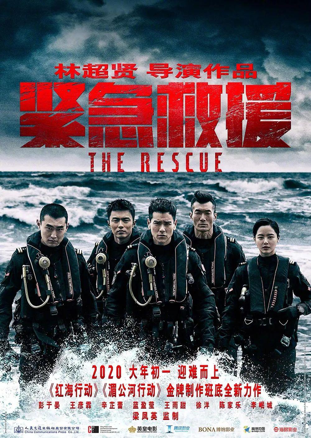 宋曉峰電影最新力作，探索影視新境界