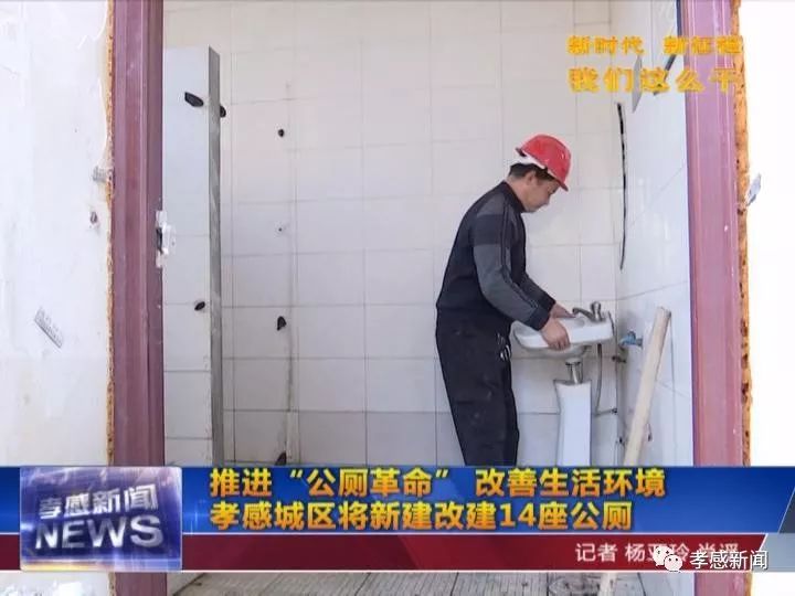 最新下拍中學溝廁，探索與改善