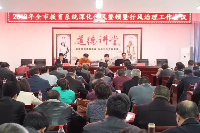 鄧州教育局最新公告，深化教育改革，推動教育現(xiàn)代化進(jìn)程