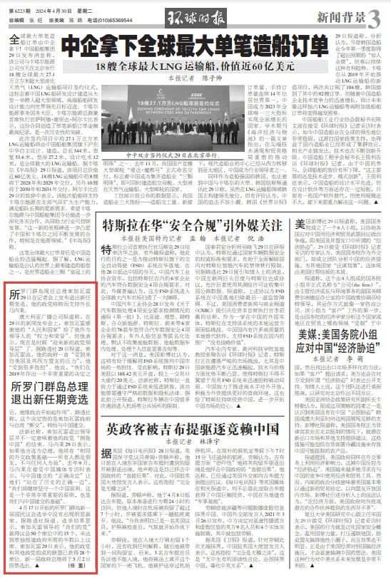 2024新澳門雷鋒網(wǎng)|跨團(tuán)釋義解釋落實