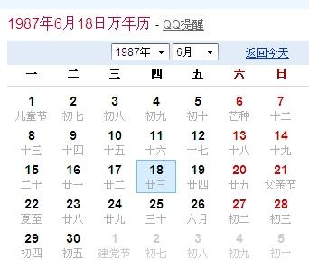 最新星座日期解讀，重新定義你的星座命運(yùn)