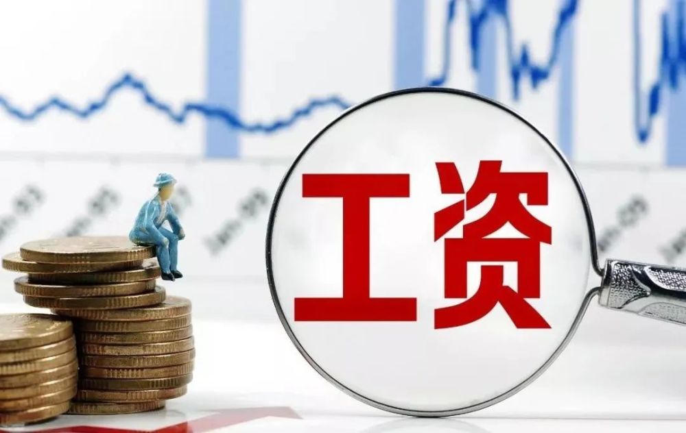 村醫(yī)待遇最新消息，提升與改善的未來展望